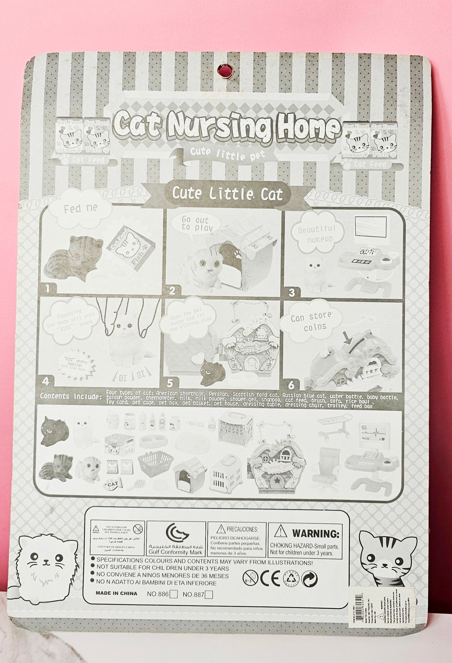Cat Nursing Home
