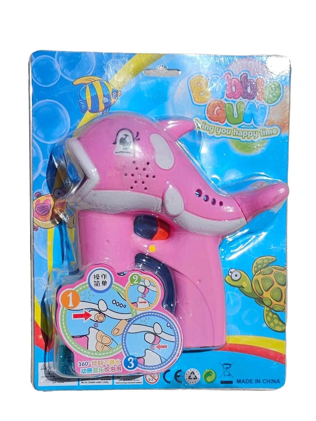 Animal Bubble Machines